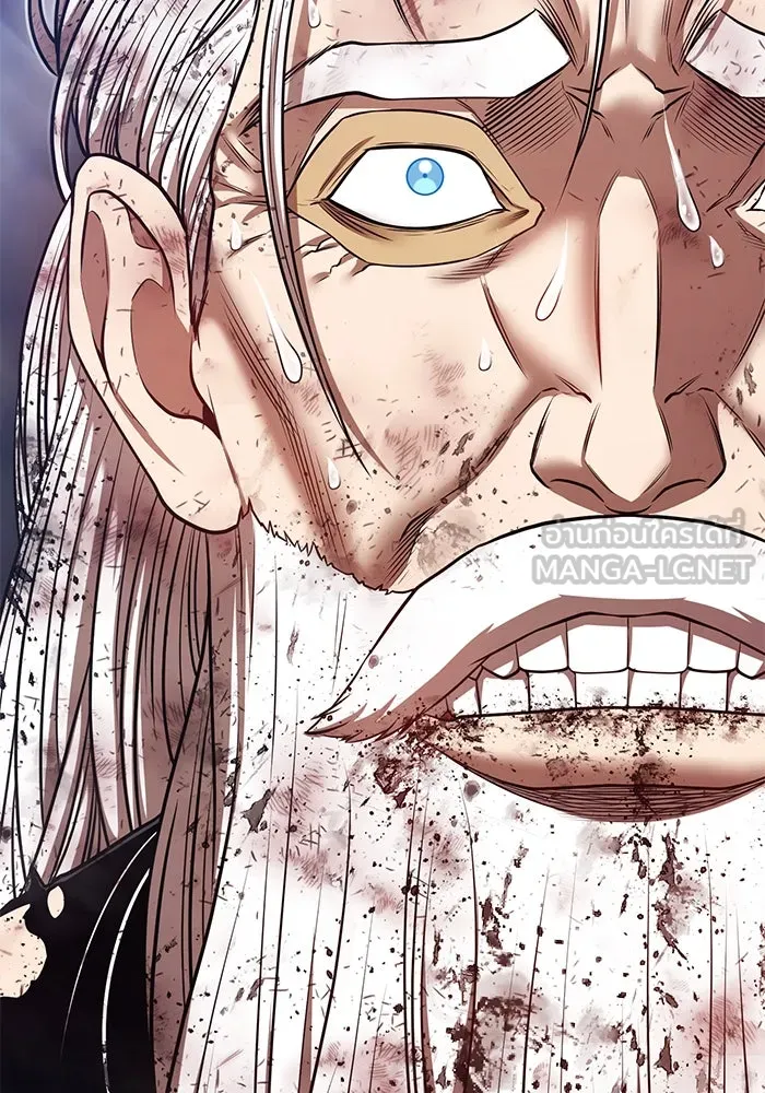 +99 ท่อนไม้พร้อมบวก ตอนที่ 61 ดิเมนชันอีตเตอร์ (9) รูปที่ 27