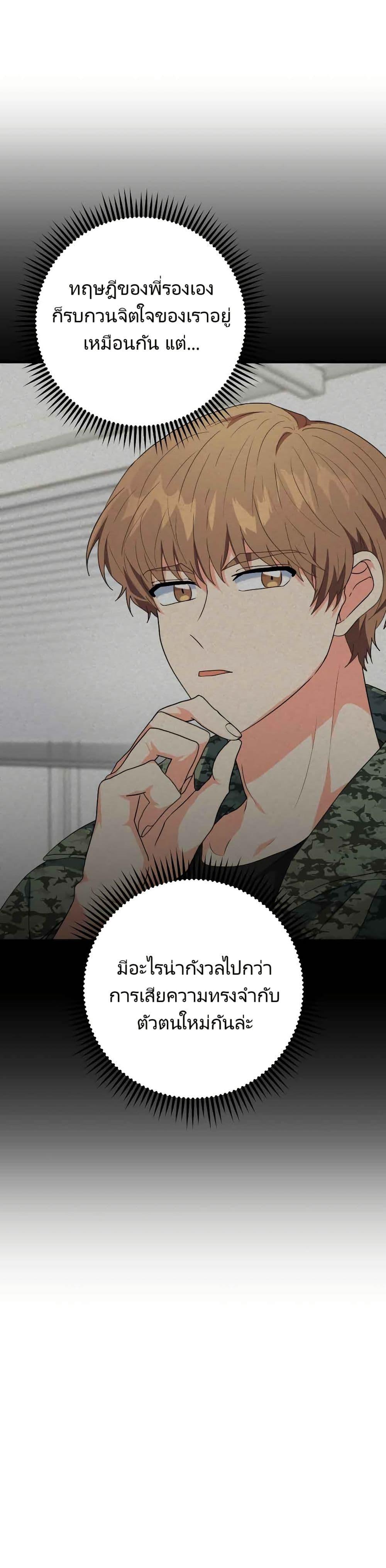 Manga-lc-com อ่านมังงะ อ่านการ์ตูน ออนไลน์ ฟรี I’m the Main Character’s Little Sister ตอนที่ 1 2 3 4 5 6 7 8 9 10 11 12 13 14 ฟรี ไม่มีโฆษณา Manga-lc - อ่าน มังงะ อ่าน การ์ตูน ออนไลน์ อ่านมังงะ ฟรี