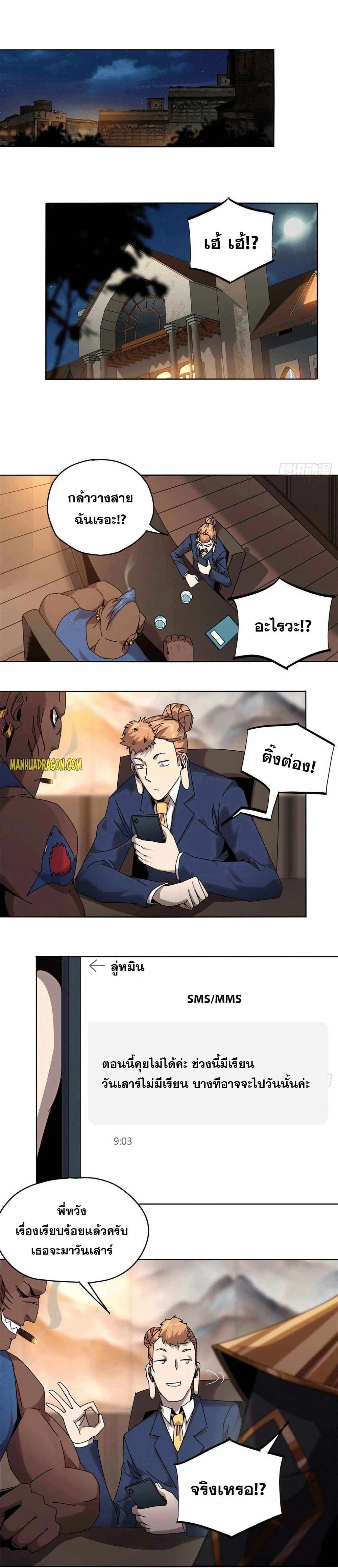 Manga-lc-com อ่านมังงะ อ่านการ์ตูน ออนไลน์ ฟรี Super God Card Maker ตอนที่ 1 2 3 4 5 6 7 8 9 10 11 12 13 14 ฟรี ไม่มีโฆษณา Manga-lc - อ่าน มังงะ อ่าน การ์ตูน ออนไลน์ อ่านมังงะ ฟรี