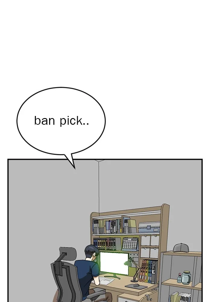 Double Click ตอนที่ 50 รูปที่ 31