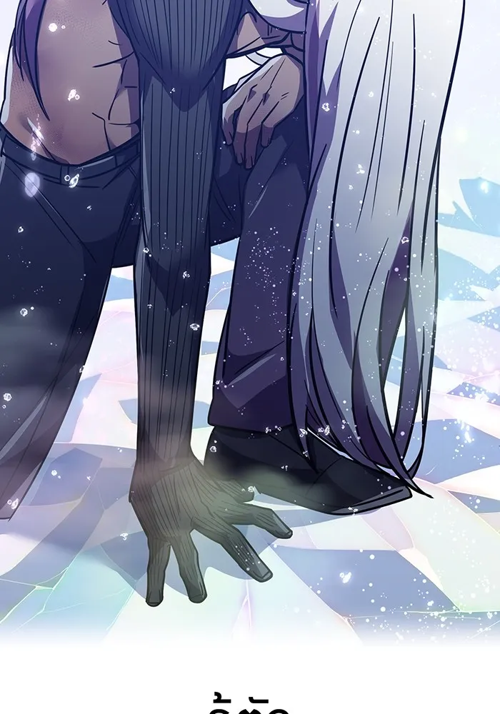 เพลเยอร์เลือดเทวะ ตอนที่ 45 vs อาริอาเกะ ไทกะ ④ รูปที่ 224