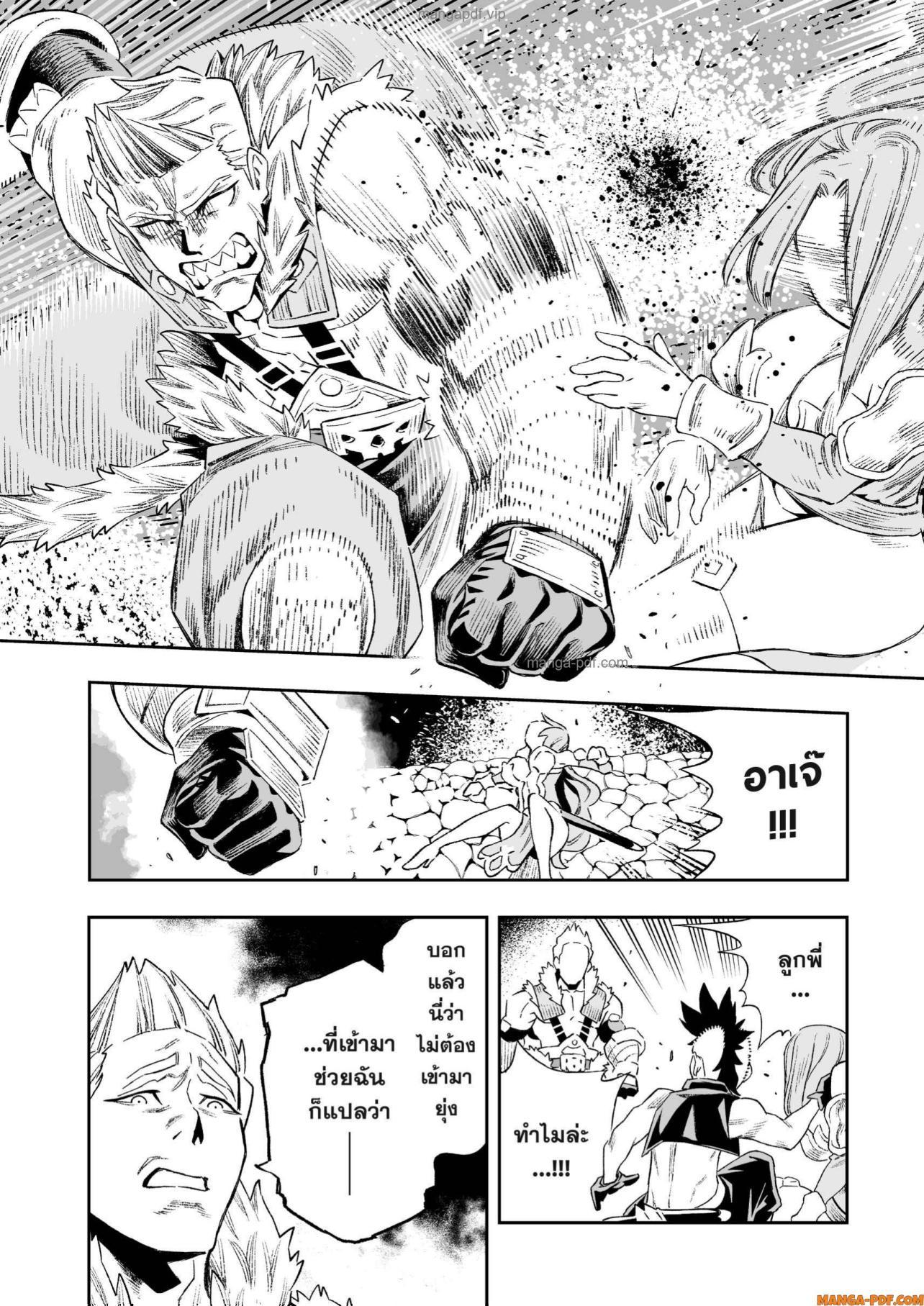 Manga-lc-com อ่านมังงะ อ่านการ์ตูน ออนไลน์ ฟรี Saijaku na Boku wa “Kabenuke Bugs” de Nariagaru ตอนที่ 1 2 3 4 5 6 7 8 9 10 11 12 13 14 ฟรี ไม่มีโฆษณา Manga-lc - อ่าน มังงะ อ่าน การ์ตูน ออนไลน์ อ่านมังงะ ฟรี