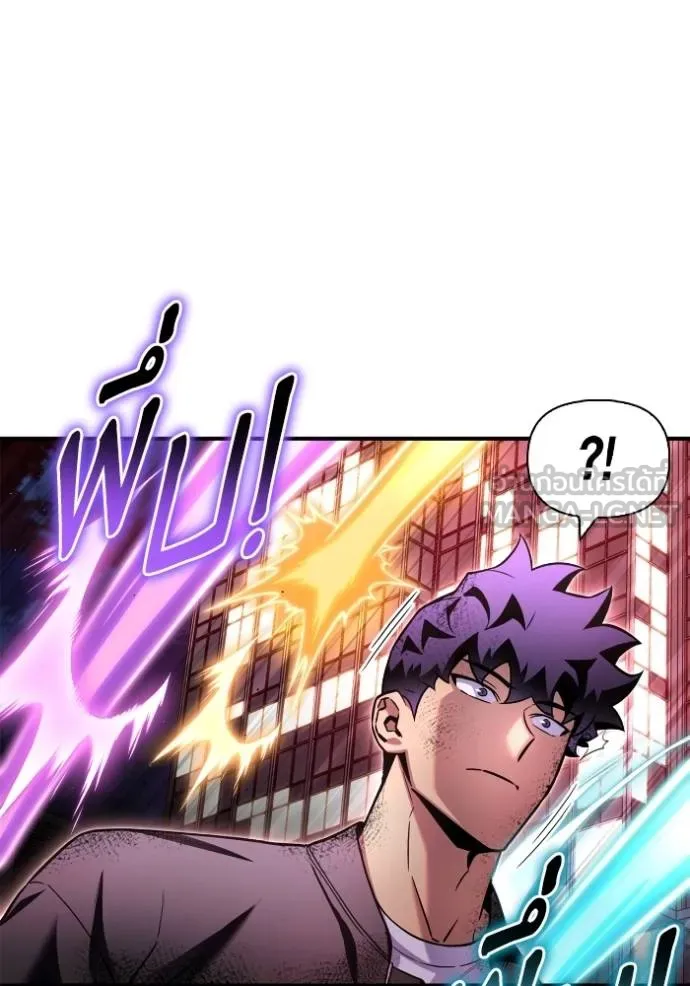 เกมของยอดมนุษย์ ตอนที่ 127 รูปที่ 36