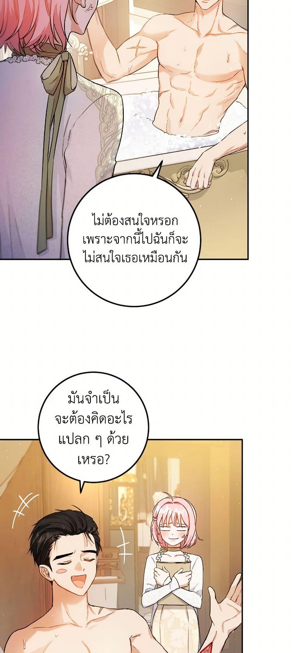 Manga-lc-com อ่านมังงะ อ่านการ์ตูน ออนไลน์ ฟรี The Heiress’s Double Life ตอนที่ 1 2 3 4 5 6 7 8 9 10 11 12 13 14 ฟรี ไม่มีโฆษณา Manga-lc - อ่าน มังงะ อ่าน การ์ตูน ออนไลน์ อ่านมังงะ ฟรี