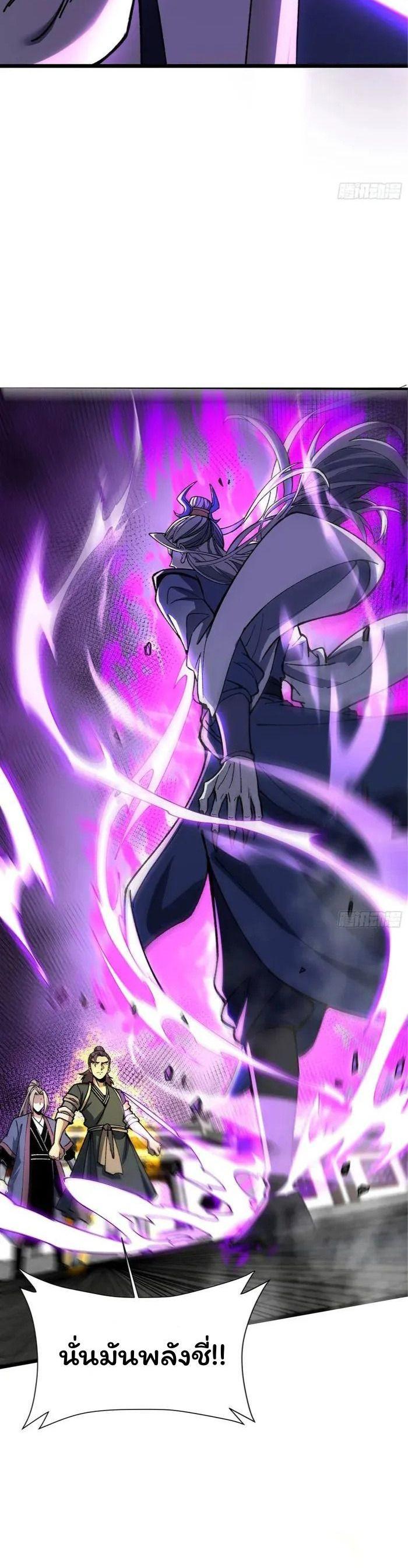 Manga-lc-com อ่านมังงะ อ่านการ์ตูน ออนไลน์ ฟรี Becoming a God, Starting as water monkey ตอนที่ 1 2 3 4 5 6 7 8 9 10 11 12 13 14 ฟรี ไม่มีโฆษณา Manga-lc - อ่าน มังงะ อ่าน การ์ตูน ออนไลน์ อ่านมังงะ ฟรี