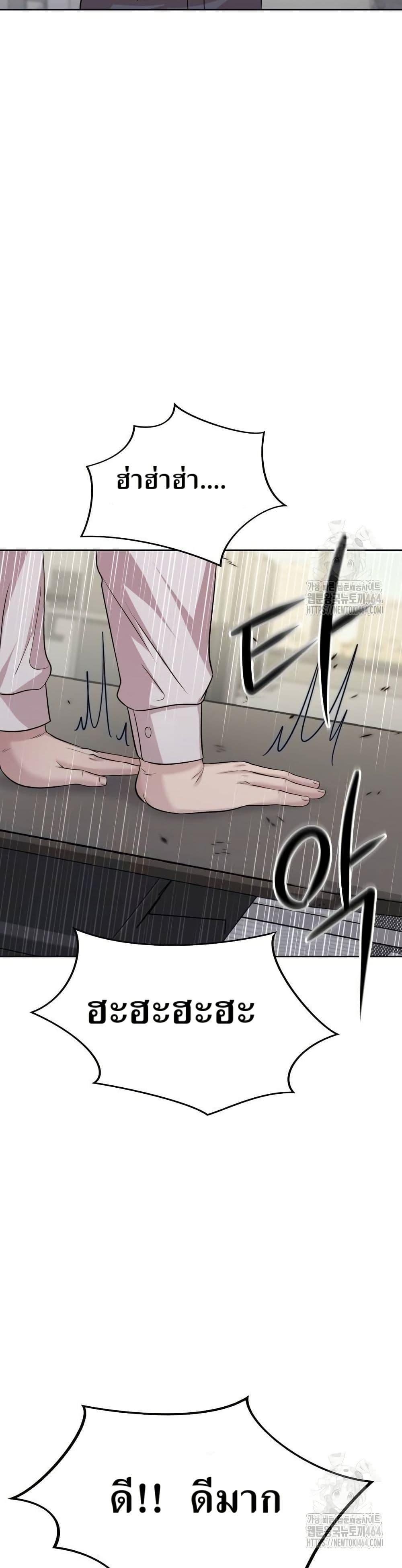 Manga-lc-com อ่านมังงะ อ่านการ์ตูน ออนไลน์ ฟรี Lotto 1st Place Winner Goes to Work Too ตอนที่ 1 2 3 4 5 6 7 8 9 10 11 12 13 14 ฟรี ไม่มีโฆษณา Manga-lc - อ่าน มังงะ อ่าน การ์ตูน ออนไลน์ อ่านมังงะ ฟรี