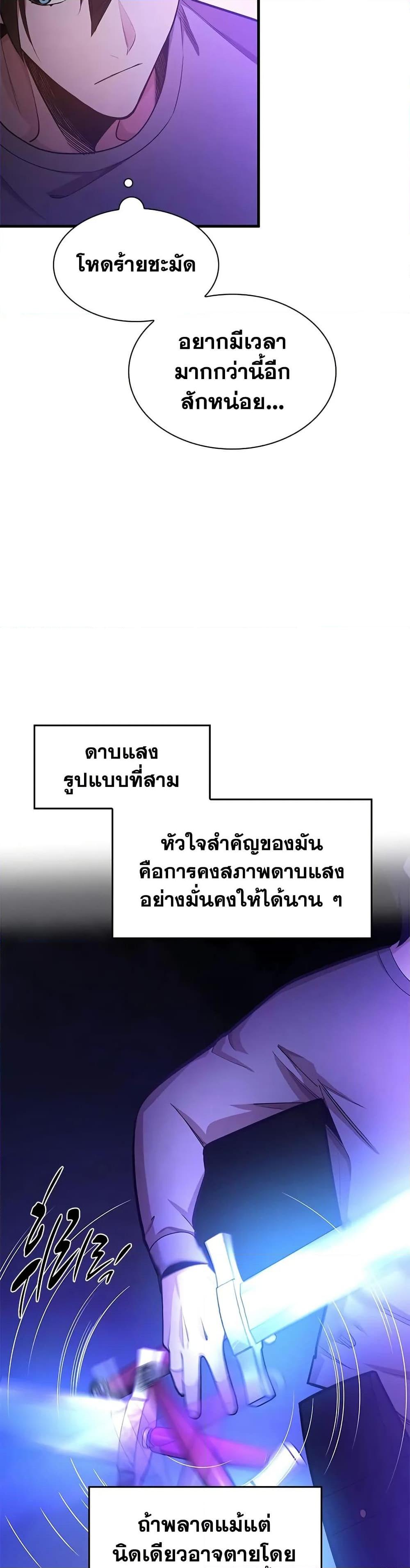 Manga-lc-com อ่านมังงะ อ่านการ์ตูน ออนไลน์ ฟรี The Tutorial is Too Hard ตอนที่ 1 2 3 4 5 6 7 8 9 10 11 12 13 14 ฟรี ไม่มีโฆษณา Manga-lc - อ่าน มังงะ อ่าน การ์ตูน ออนไลน์ อ่านมังงะ ฟรี