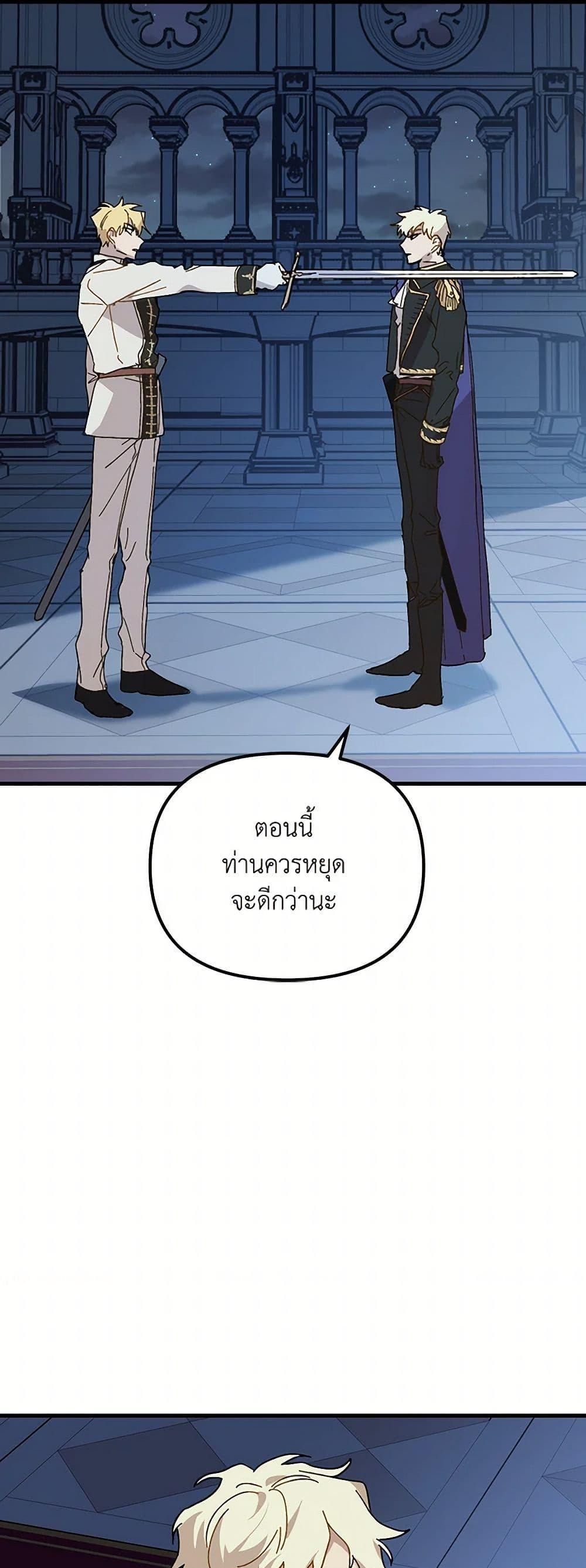 Manga-lc-com อ่านมังงะ อ่านการ์ตูน ออนไลน์ ฟรี The Princess Pretends to Be Crazy ตอนที่ 1 2 3 4 5 6 7 8 9 10 11 12 13 14 ฟรี ไม่มีโฆษณา Manga-lc - อ่าน มังงะ อ่าน การ์ตูน ออนไลน์ อ่านมังงะ ฟรี