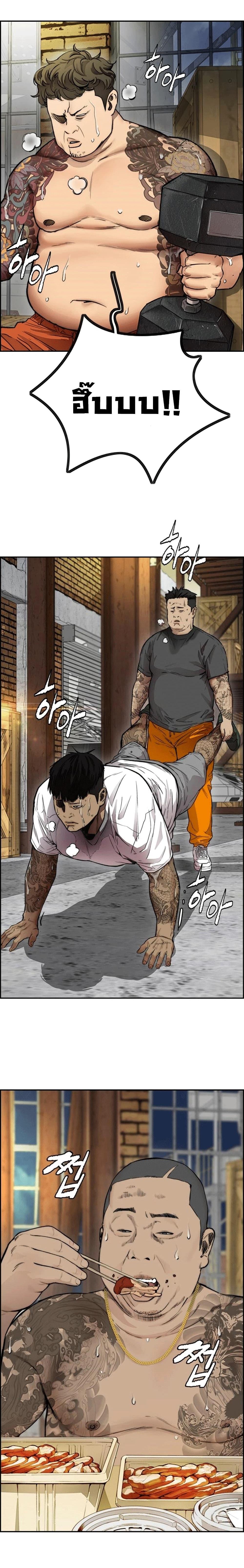 Manga-lc-com อ่านมังงะ อ่านการ์ตูน ออนไลน์ ฟรี Wind Breaker ปั่นสู้ฝัน ตอนที่ 1 2 3 4 5 6 7 8 9 10 11 12 13 14 ฟรี ไม่มีโฆษณา Manga-lc - อ่าน มังงะ อ่าน การ์ตูน ออนไลน์ อ่านมังงะ ฟรี