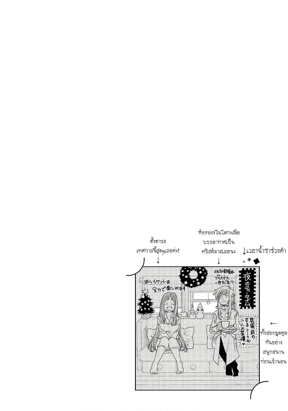 Manga-lc-com อ่านมังงะ อ่านการ์ตูน ออนไลน์ ฟรี Colori Colore Creare ตอนที่ 1 2 3 4 5 6 7 8 9 10 11 12 13 14 ฟรี ไม่มีโฆษณา Manga-lc - อ่าน มังงะ อ่าน การ์ตูน ออนไลน์ อ่านมังงะ ฟรี