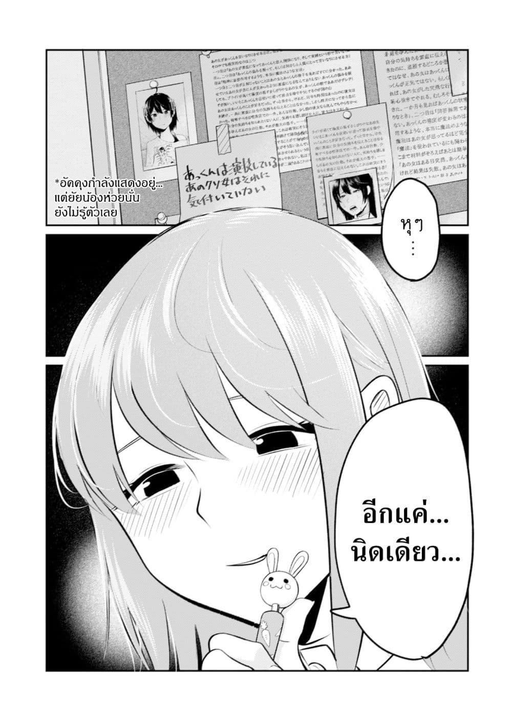 Manga-lc-com อ่านมังงะ อ่านการ์ตูน ออนไลน์ ฟรี My stepsister who says Go die go die to me every day, tries to hypnotize me to fall for her while I was sleeping…! ตอนที่ 1 2 3 4 5 6 7 8 9 10 11 12 13 14 ฟรี ไม่มีโฆษณา Manga-lc - อ่าน มังงะ อ่าน การ์ตูน ออนไลน์ อ่านมังงะ ฟรี