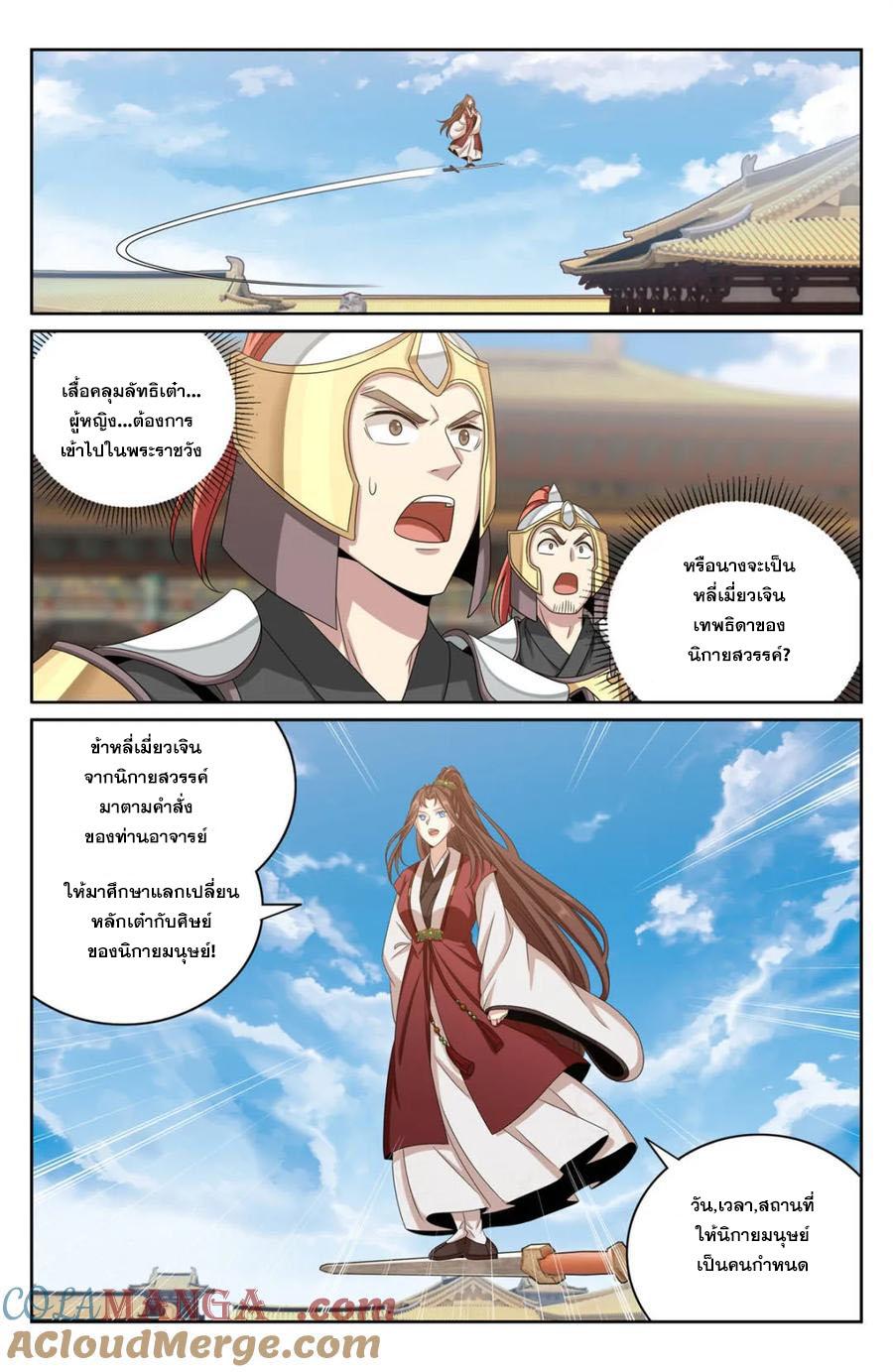 Manga-lc-com อ่านมังงะ อ่านการ์ตูน ออนไลน์ ฟรี Nightwatcher ตอนที่ 1 2 3 4 5 6 7 8 9 10 11 12 13 14 ฟรี ไม่มีโฆษณา Manga-lc - อ่าน มังงะ อ่าน การ์ตูน ออนไลน์ อ่านมังงะ ฟรี