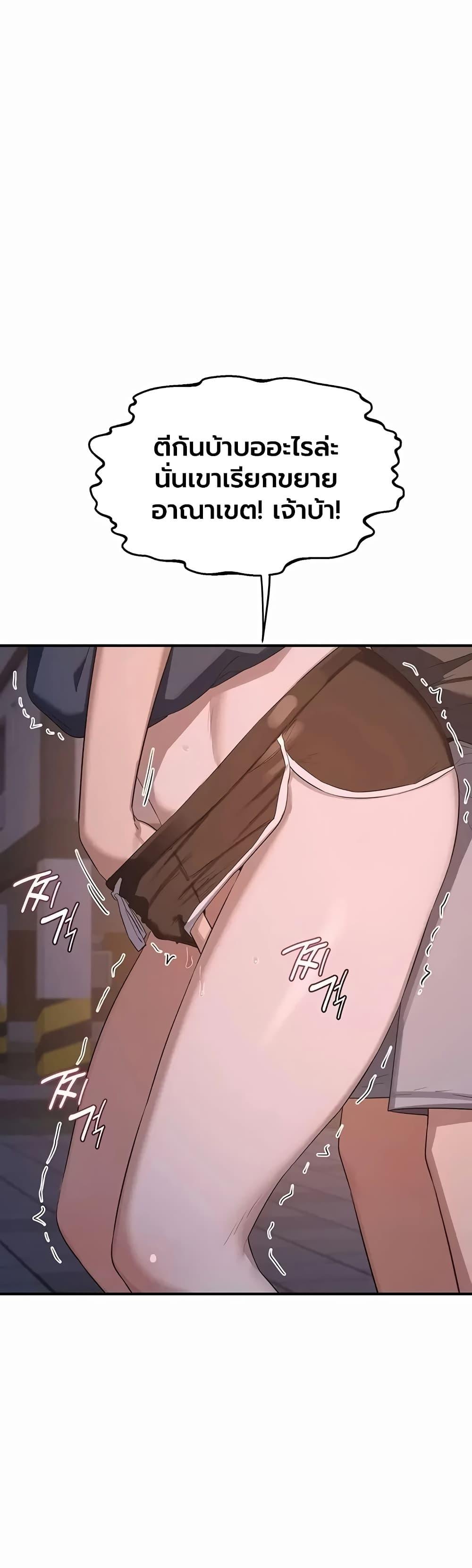 Doujin-Lc- อ่าน โดจิน มังฮวา เกาหลี ญี่ปุ่น จีน แปลไทย MILF Exchange ตอนที่ 1 2 3 4 5 6 7 8 9 10 11 12 13 14 ฟรี ไม่มีโฆษณา อ่าน โดจิน Manhwa เกาหลี ญี่ปุ่น จีน เรามีครบ คัดมาให้เน้นๆ โดจิน 18+ รับประกันความฟินโดย  Doujin Lc
