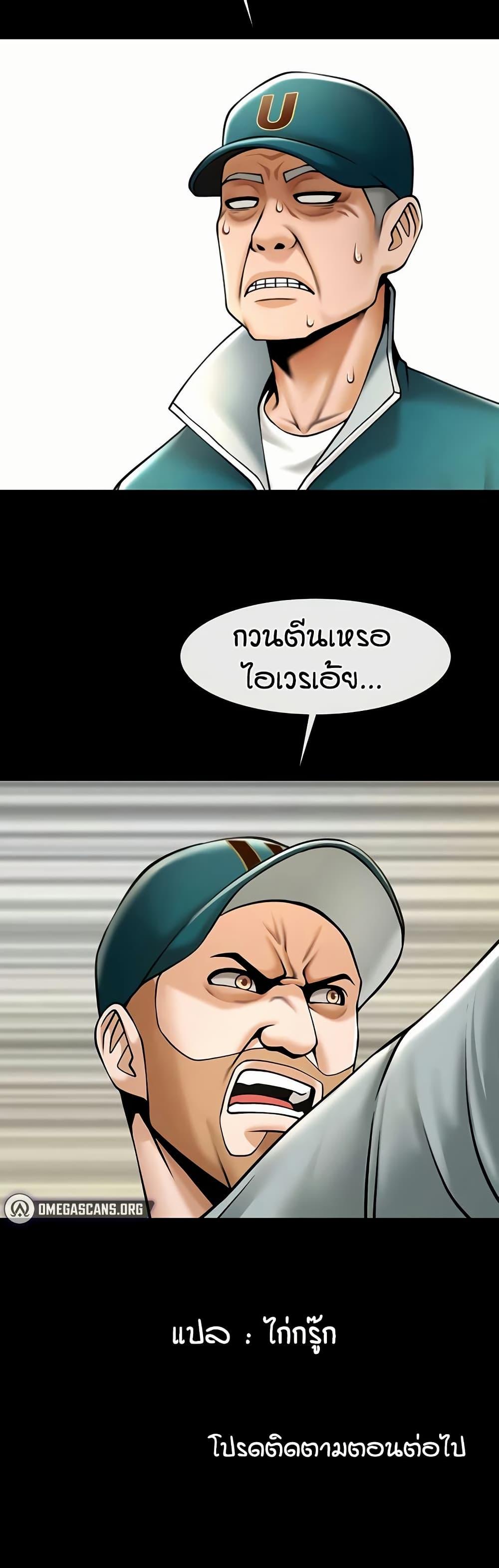 Doujin-Lc- อ่าน โดจิน มังฮวา เกาหลี ญี่ปุ่น จีน แปลไทย The Cheat Hitter ตอนที่ 1 2 3 4 5 6 7 8 9 10 11 12 13 14 ฟรี ไม่มีโฆษณา อ่าน โดจิน Manhwa เกาหลี ญี่ปุ่น จีน เรามีครบ คัดมาให้เน้นๆ โดจิน 18+ รับประกันความฟินโดย  Doujin Lc