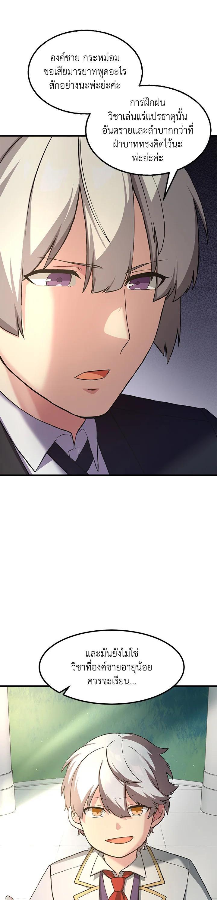 Manga-lc-com อ่านมังงะ อ่านการ์ตูน ออนไลน์ ฟรี How the Pro in His Past Life Sucks the Sweet Honey ตอนที่ 1 2 3 4 5 6 7 8 9 10 11 12 13 14 ฟรี ไม่มีโฆษณา Manga-lc - อ่าน มังงะ อ่าน การ์ตูน ออนไลน์ อ่านมังงะ ฟรี