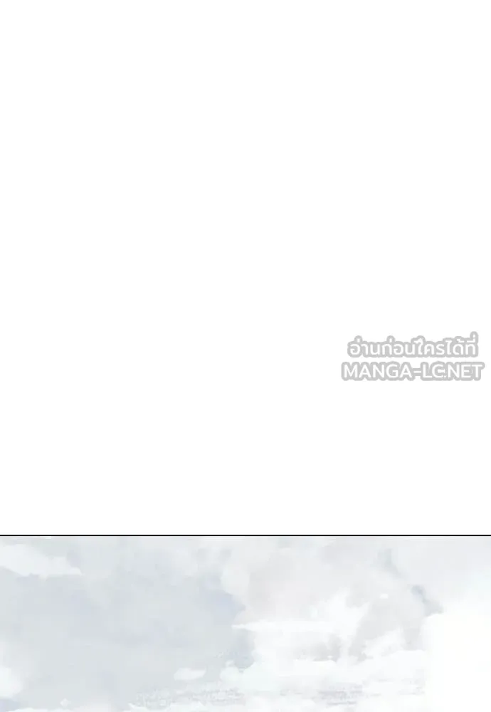 เลวฟาดเลว ตอนที่ 162 รูปที่ 152