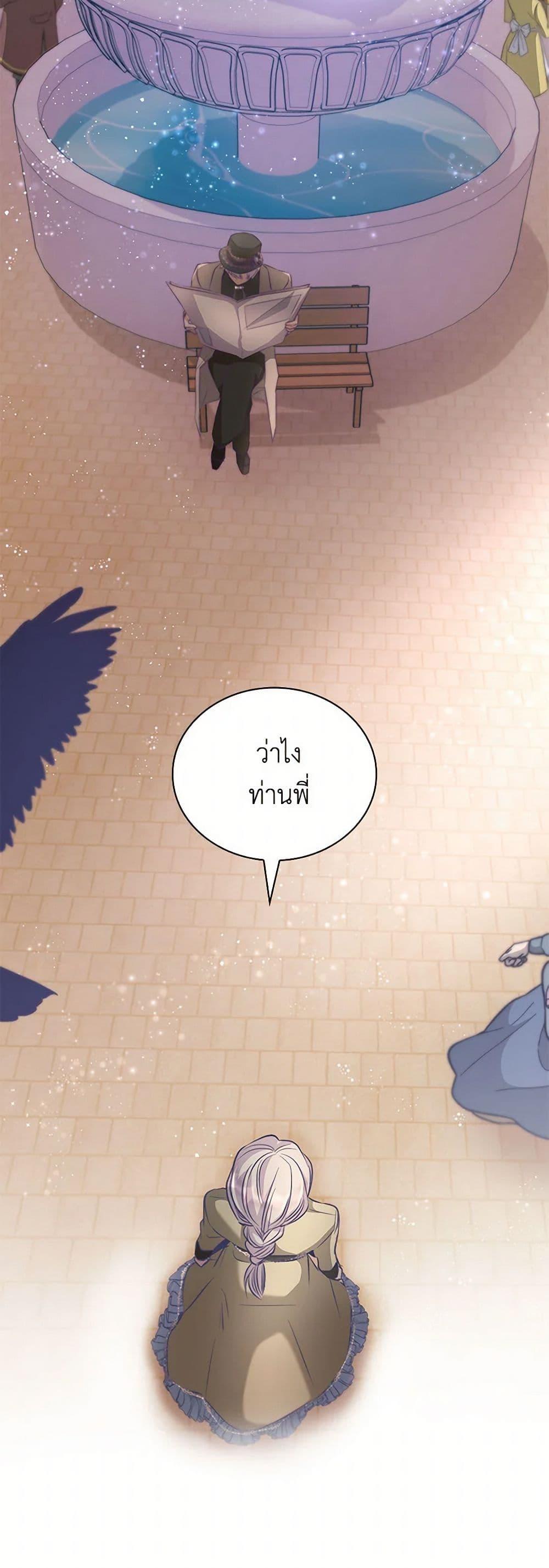 Manga-lc-com อ่านมังงะ อ่านการ์ตูน ออนไลน์ ฟรี Villains Behind the Curtains ตอนที่ 1 2 3 4 5 6 7 8 9 10 11 12 13 14 ฟรี ไม่มีโฆษณา Manga-lc - อ่าน มังงะ อ่าน การ์ตูน ออนไลน์ อ่านมังงะ ฟรี