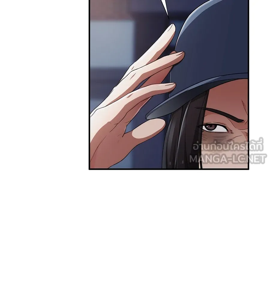 คอลเซ็นเตอร์เปลี่ยนชีวิต ตอนที่ 3 การออกไปเผชิญโลกภายนอกที่แสนอัน รูปที่ 21