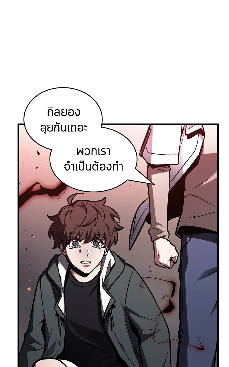 Omniscient Reader อ่านชะตาวันสิ้นโลก ตอนที่ 35 ราชาปีศาจที่ 73 (10) รูปที่ 47