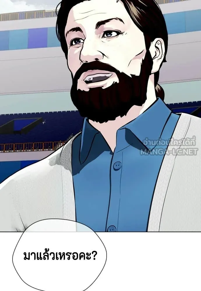 หมาหัวเน่า ตอนที่ 140 รูปที่ 135