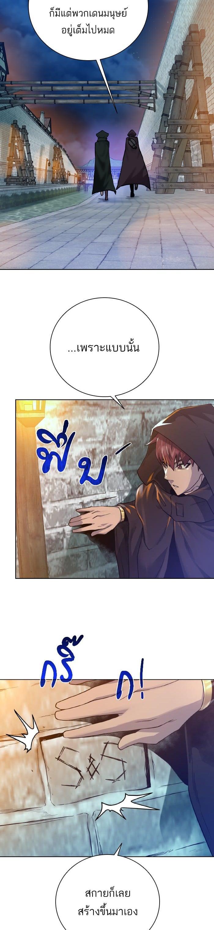 Manga-lc-com อ่านมังงะ อ่านการ์ตูน ออนไลน์ ฟรี Dungeons and Artifacts ตอนที่ 1 2 3 4 5 6 7 8 9 10 11 12 13 14 ฟรี ไม่มีโฆษณา Manga-lc - อ่าน มังงะ อ่าน การ์ตูน ออนไลน์ อ่านมังงะ ฟรี