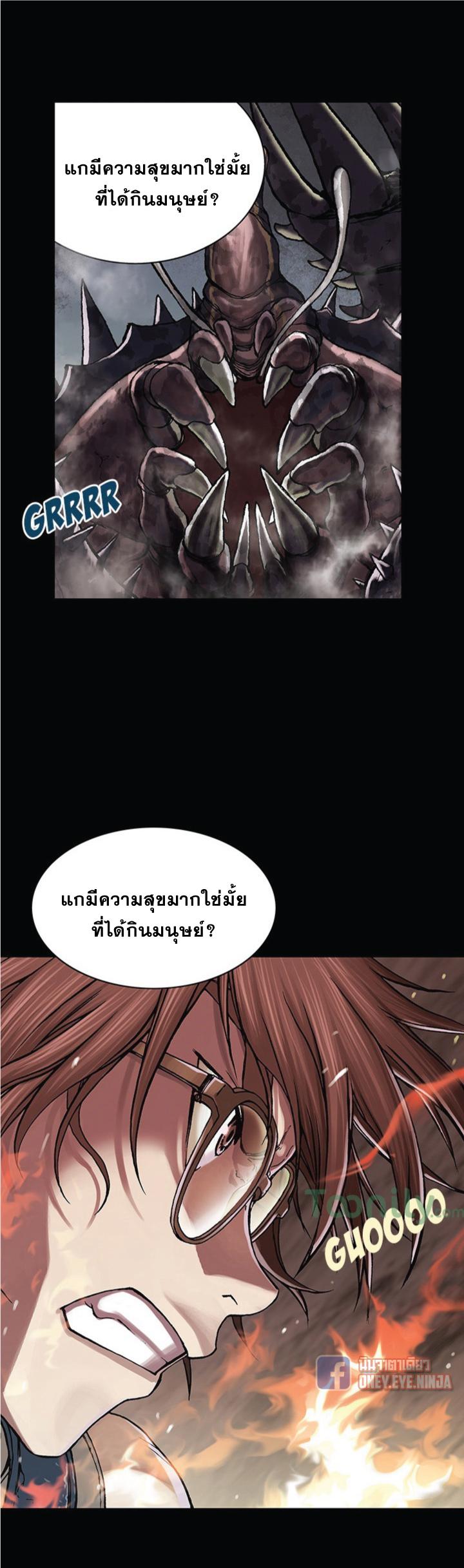 Manga-lc-com อ่านมังงะ อ่านการ์ตูน ออนไลน์ ฟรี Leviathan เลวีอาธาน อสูรกายใต้สมุทร ตอนที่ 1 2 3 4 5 6 7 8 9 10 11 12 13 14 ฟรี ไม่มีโฆษณา Manga-lc - อ่าน มังงะ อ่าน การ์ตูน ออนไลน์ อ่านมังงะ ฟรี