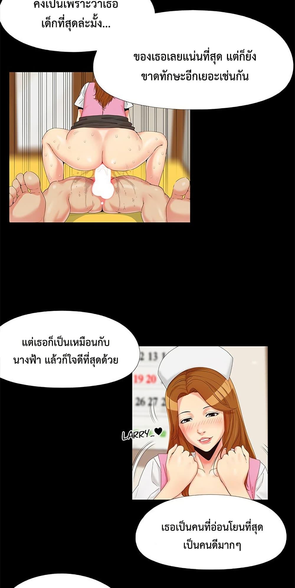 Doujin-Lc- อ่าน โดจิน มังฮวา เกาหลี ญี่ปุ่น จีน แปลไทย Sleepy Town ตอนที่ 1 2 3 4 5 6 7 8 9 10 11 12 13 14 ฟรี ไม่มีโฆษณา อ่าน โดจิน Manhwa เกาหลี ญี่ปุ่น จีน เรามีครบ คัดมาให้เน้นๆ โดจิน 18+ รับประกันความฟินโดย  Doujin Lc