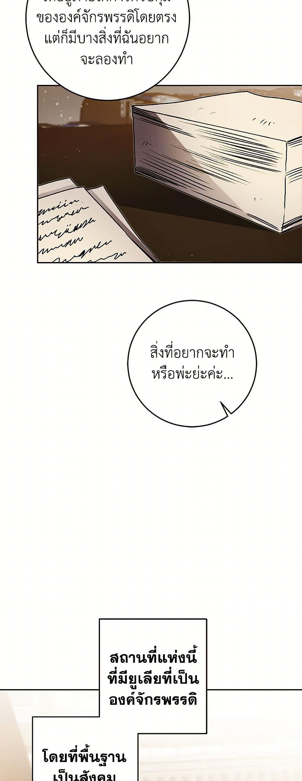 Manga-lc-com อ่านมังงะ อ่านการ์ตูน ออนไลน์ ฟรี I’ve Become the Villainous Empress of a Novel ตอนที่ 1 2 3 4 5 6 7 8 9 10 11 12 13 14 ฟรี ไม่มีโฆษณา Manga-lc - อ่าน มังงะ อ่าน การ์ตูน ออนไลน์ อ่านมังงะ ฟรี