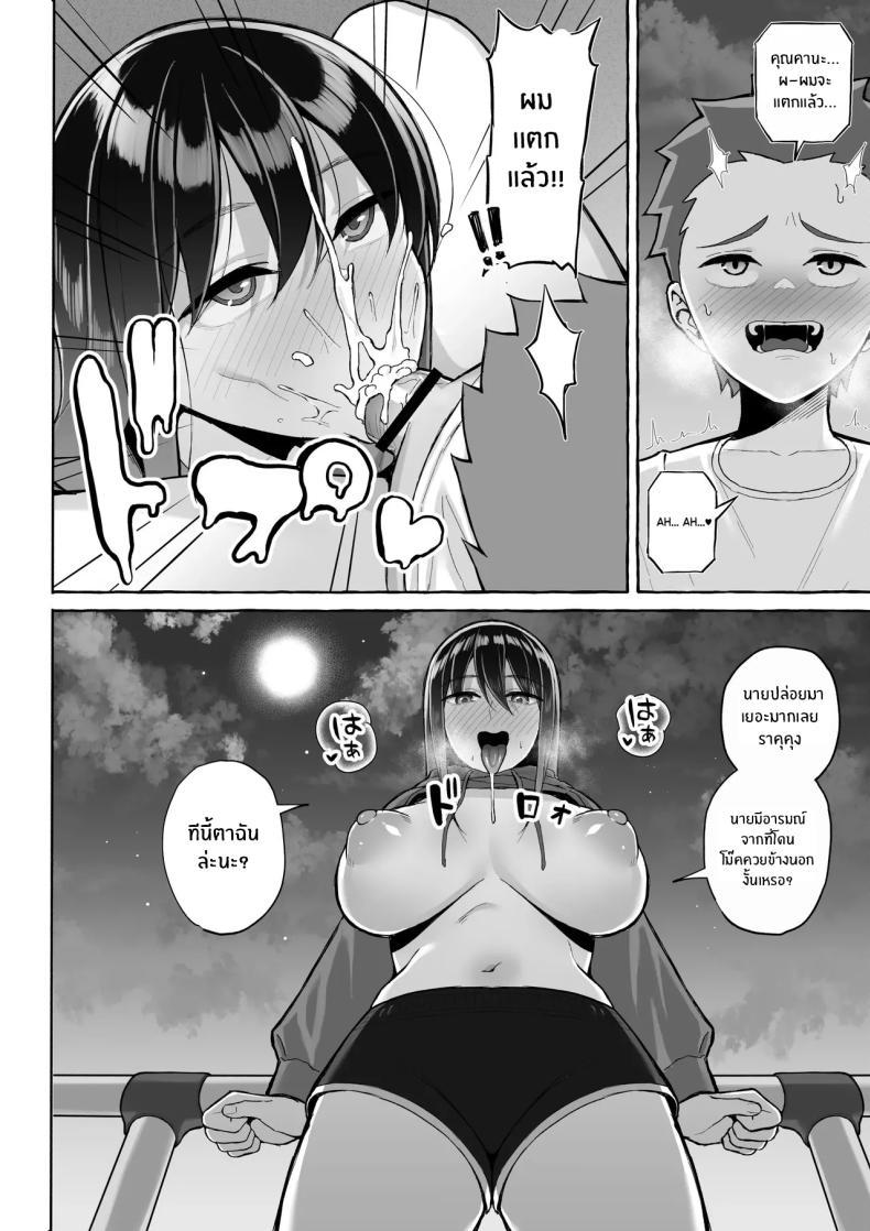 Doujin-Lc- อ่าน โดจิน มังฮวา เกาหลี ญี่ปุ่น จีน แปลไทย คุณพี่สาวขี้เมา (Gyouza Teishoku)] ตอนที่ 1 2 3 4 5 6 7 8 9 10 11 12 13 14 ฟรี ไม่มีโฆษณา อ่าน โดจิน Manhwa เกาหลี ญี่ปุ่น จีน เรามีครบ คัดมาให้เน้นๆ โดจิน 18+ รับประกันความฟินโดย  Doujin Lc
