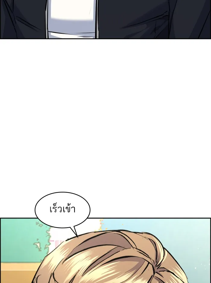 พี่ชายสายบอดี้การ์ด ตอนที่ 63 รูปที่ 98