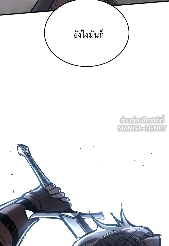 อัศวินวันเดียว ตอนที่ 30 รูปที่ 51