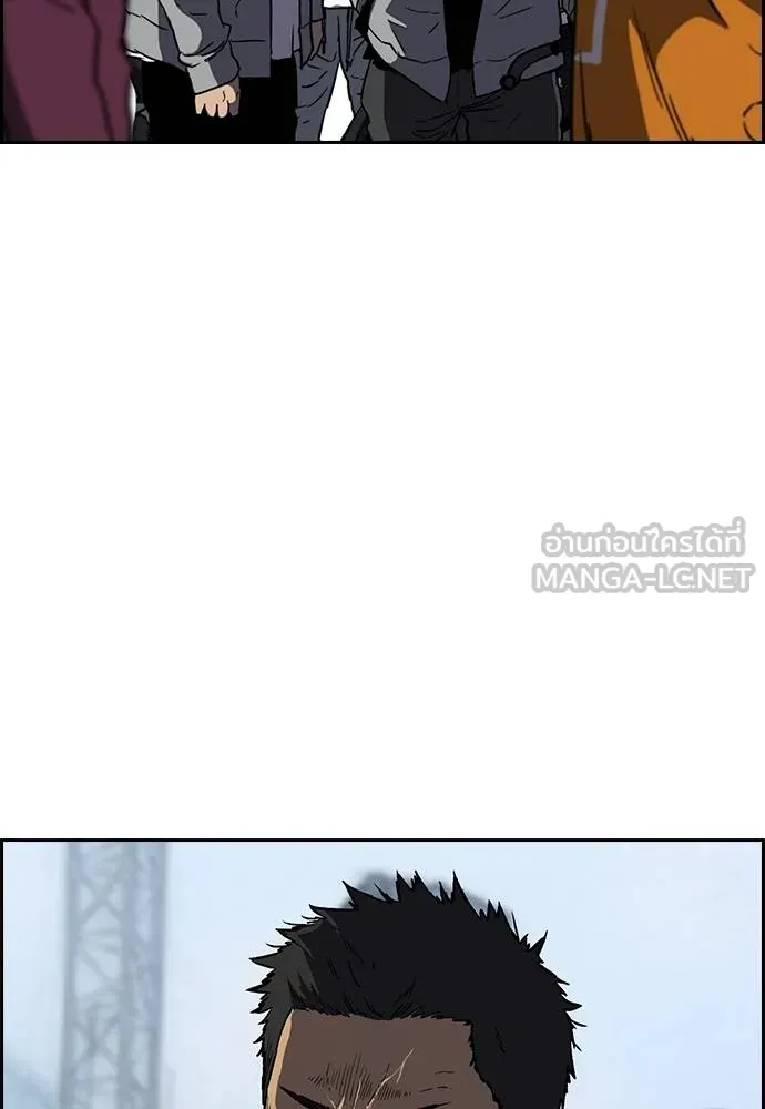 Wind Breaker ตอนที่ 238 รูปที่ 3
