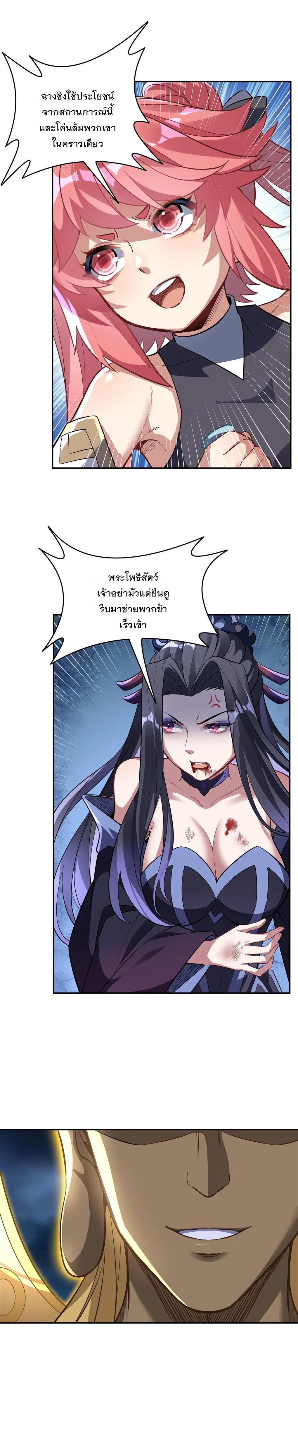 Manga-lc-com อ่านมังงะ อ่านการ์ตูน ออนไลน์ ฟรี My Female Disciples are all Future Masters of the Heavens ตอนที่ 1 2 3 4 5 6 7 8 9 10 11 12 13 14 ฟรี ไม่มีโฆษณา Manga-lc - อ่าน มังงะ อ่าน การ์ตูน ออนไลน์ อ่านมังงะ ฟรี