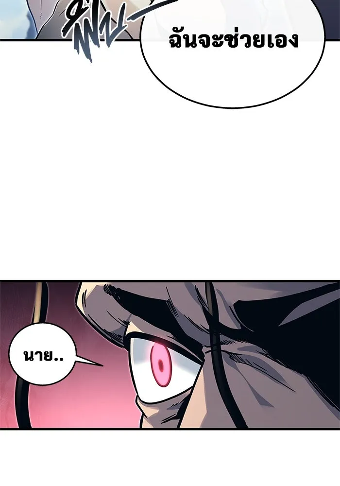 อูเร็ค มาซิโน่ ตอนที่ 5 การฝึกฝนประจำตำแหน่ง รูปที่ 160