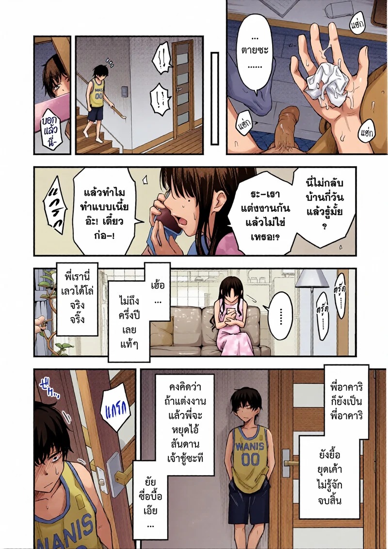 Doujin-Lc- อ่าน โดจิน มังฮวา เกาหลี ญี่ปุ่น จีน แปลไทย พี่สะใภ้ระบายใคร่ 1  [Doji Ro] Nee-chan, Onaho ni Natte yo. Zenpen ตอนที่ 1 ฟรี ไม่มีโฆษณา อ่าน โดจิน Manhwa เกาหลี ญี่ปุ่น จีน เรามีครบ คัดมาให้เน้นๆ โดจิน 18+ รับประกันความฟินโดย Doujin Lc
