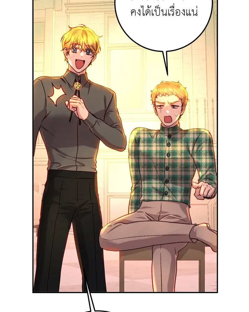 เจ้าหญิงคลั่งแห่งวังหลวง ตอนที่ 64 รูปที่ 94