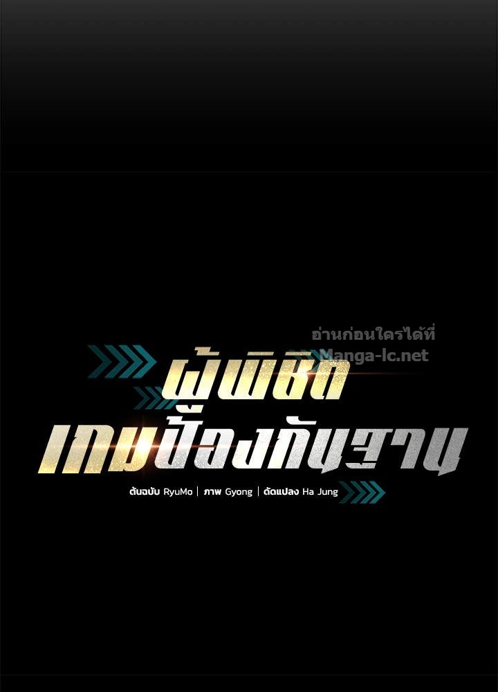 Doujin-Lc- อ่าน โดจิน มังฮวา เกาหลี ญี่ปุ่น จีน แปลไทย ผู้พิชิตเกมป้องกันฐาน ตอนที่ 1 2 3 4 5 6 7 8 9 10 11 12 13 14 ฟรี ไม่มีโฆษณา อ่าน โดจิน Manhwa เกาหลี ญี่ปุ่น จีน เรามีครบ คัดมาให้เน้นๆ โดจิน 18+ รับประกันความฟินโดย Doujin Lc