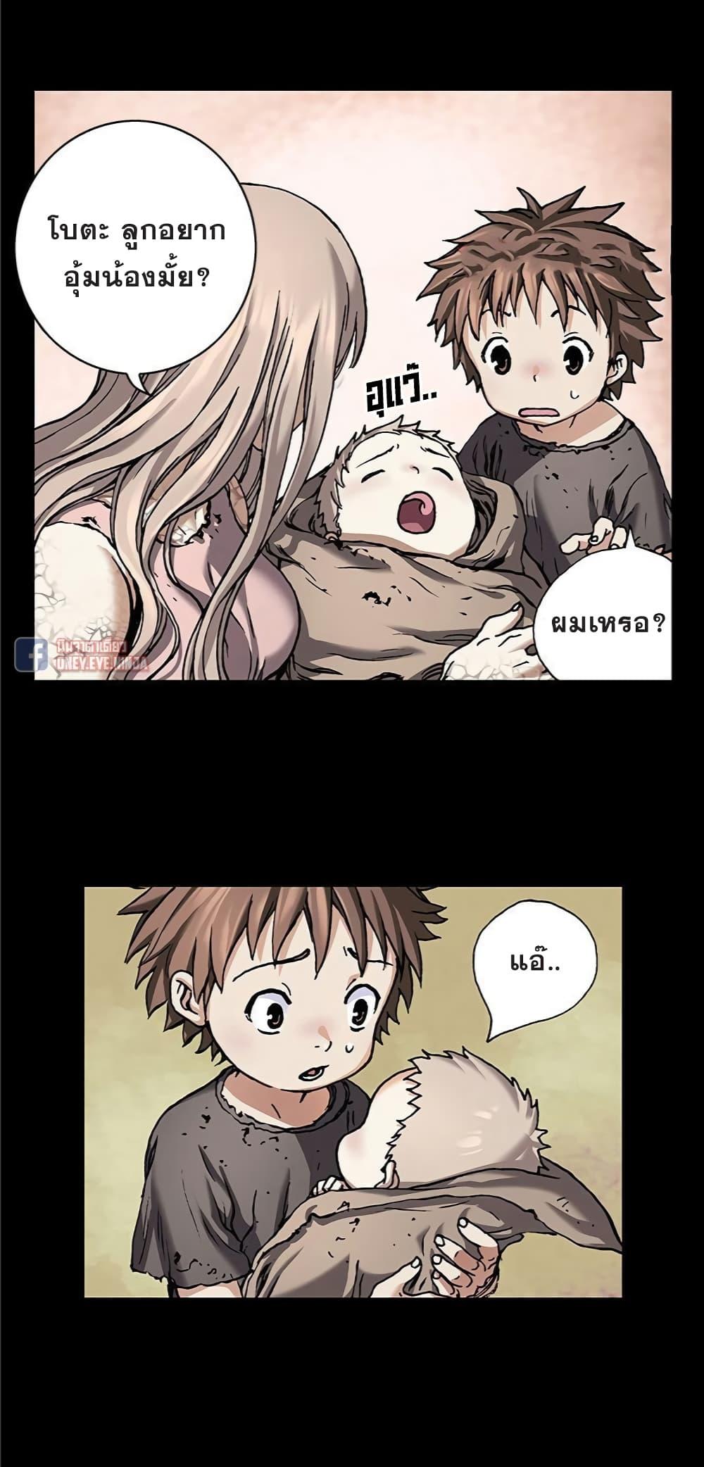 Manga-lc-com อ่านมังงะ อ่านการ์ตูน ออนไลน์ ฟรี Leviathan เลวีอาธาน อสูรกายใต้สมุทร ตอนที่ 1 2 3 4 5 6 7 8 9 10 11 12 13 14 ฟรี ไม่มีโฆษณา Manga-lc - อ่าน มังงะ อ่าน การ์ตูน ออนไลน์ อ่านมังงะ ฟรี