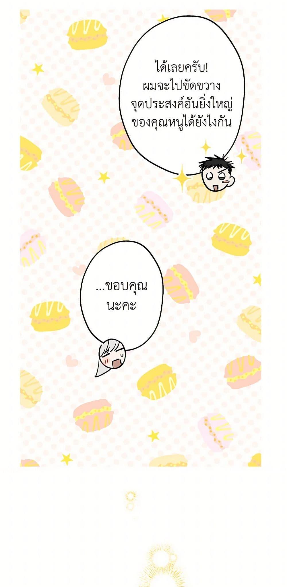 Manga-lc-com อ่านมังงะ อ่านการ์ตูน ออนไลน์ ฟรี The Strongest Characters in the World are Obsessed With Me ตอนที่ 1 2 3 4 5 6 7 8 9 10 11 12 13 14 ฟรี ไม่มีโฆษณา Manga-lc - อ่าน มังงะ อ่าน การ์ตูน ออนไลน์ อ่านมังงะ ฟรี