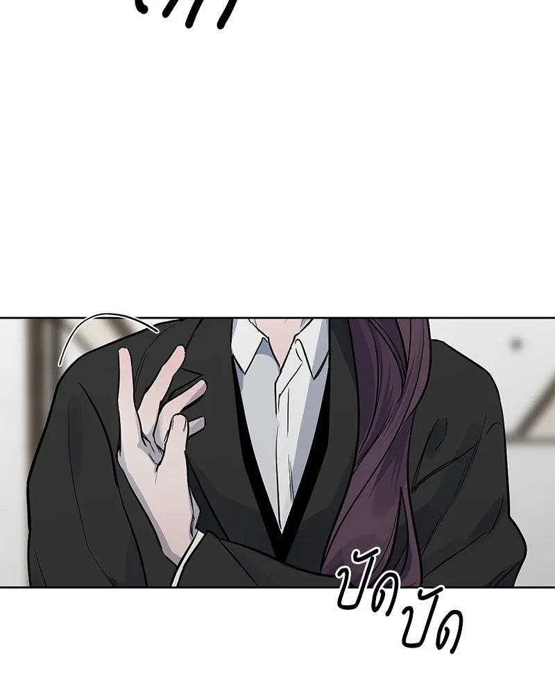 ตำนานเทพธิดาตกสวรรค์ ตอนที่ 10 รูปที่ 91