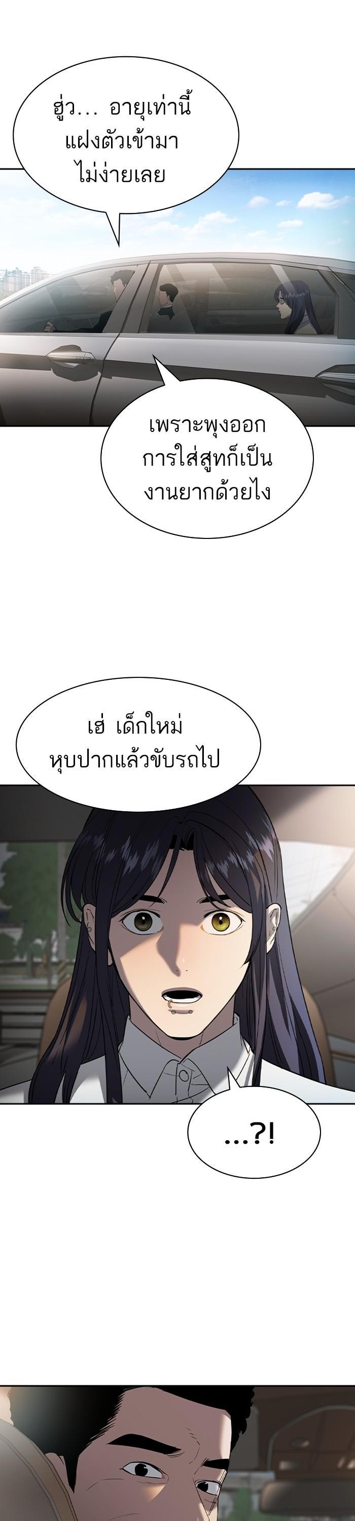 Manga-lc-com อ่านมังงะ อ่านการ์ตูน ออนไลน์ ฟรี The World Is Money and Power กลโกงโลกพนัน ตอนที่ 1 2 3 4 5 6 7 8 9 10 11 12 13 14 ฟรี ไม่มีโฆษณา Manga-lc - อ่าน มังงะ อ่าน การ์ตูน ออนไลน์ อ่านมังงะ ฟรี