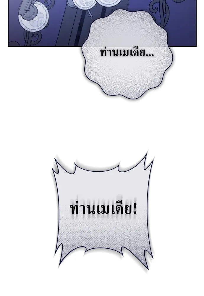 ชิงชีวิตพลิกลิขิตชะตา ตอนที่ 192. การปฏิเสธที่สมบูรณ์แบบที่สุด รูปที่ 71