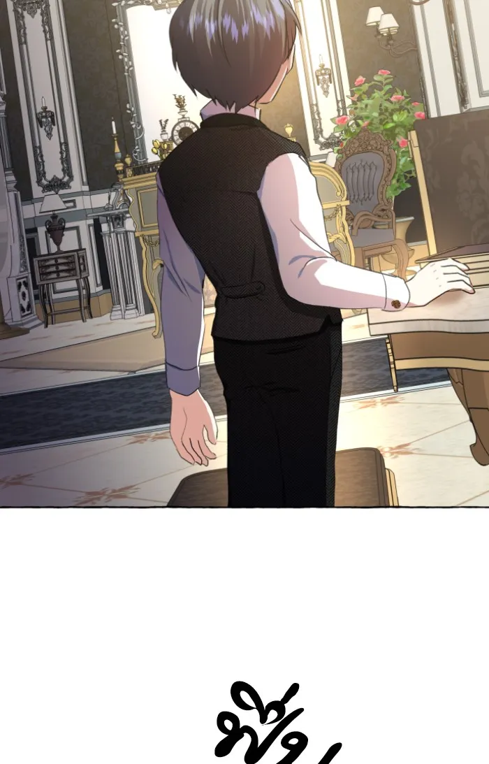 บุตรสาวของดยุกปีศาจ ตอนที่ 8 รูปที่ 79