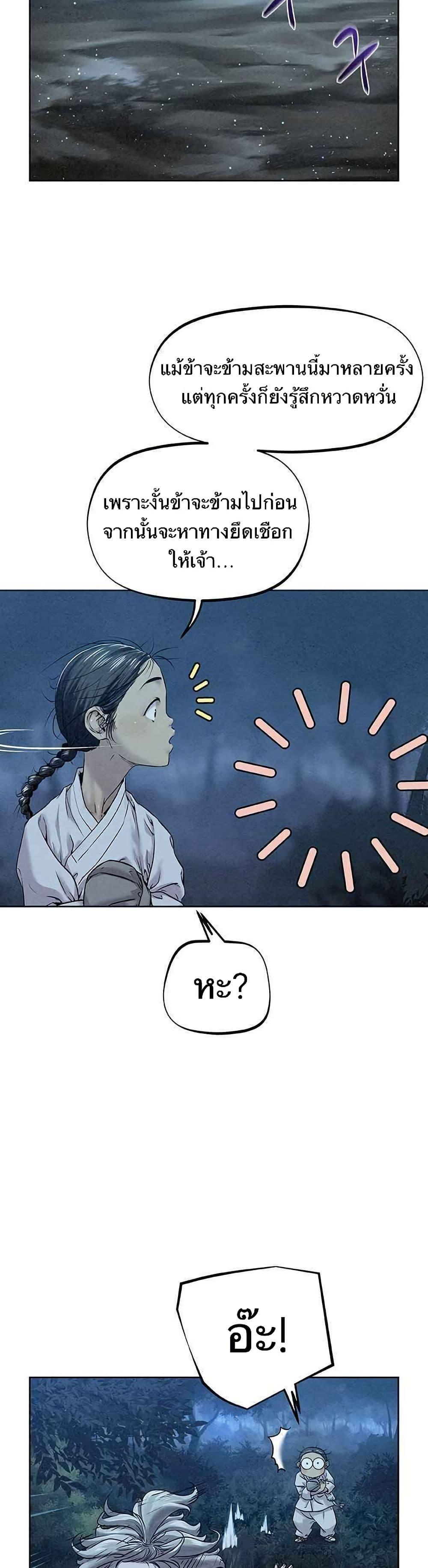 Manga-lc-com อ่านมังงะ อ่านการ์ตูน ออนไลน์ ฟรี Spirit Hunter ตอนที่ 1 2 3 4 5 6 7 8 9 10 11 12 13 14 ฟรี ไม่มีโฆษณา Manga-lc - อ่าน มังงะ อ่าน การ์ตูน ออนไลน์ อ่านมังงะ ฟรี