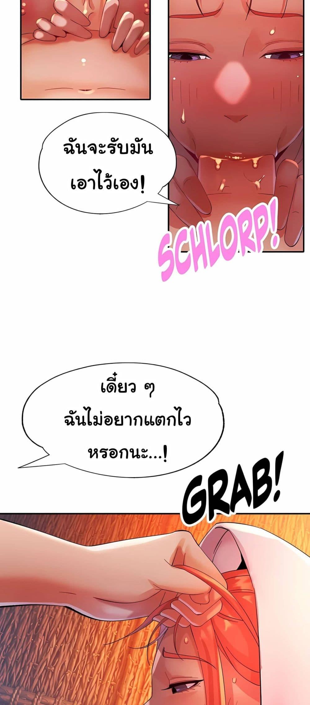 Doujin-Lc- อ่าน โดจิน มังฮวา เกาหลี ญี่ปุ่น จีน แปลไทย Rob in Zone Cruise ตอนที่ 1 2 3 4 5 6 7 8 9 10 11 12 13 14 ฟรี ไม่มีโฆษณา อ่าน โดจิน Manhwa เกาหลี ญี่ปุ่น จีน เรามีครบ คัดมาให้เน้นๆ โดจิน 18+ รับประกันความฟินโดย  Doujin Lc
