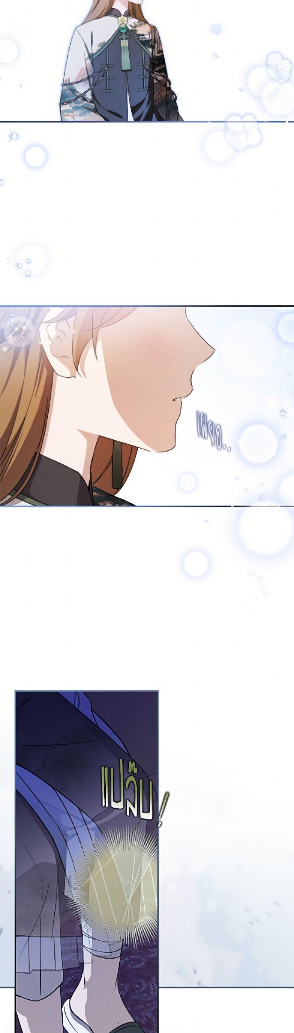 Manga-lc-com อ่านมังงะ อ่านการ์ตูน ออนไลน์ ฟรี I Became the Despised Granddaughter of the Powerful Martial Arts Family ตอนที่ 1 2 3 4 5 6 7 8 9 10 11 12 13 14 ฟรี ไม่มีโฆษณา Manga-lc - อ่าน มังงะ อ่าน การ์ตูน ออนไลน์ อ่านมังงะ ฟรี