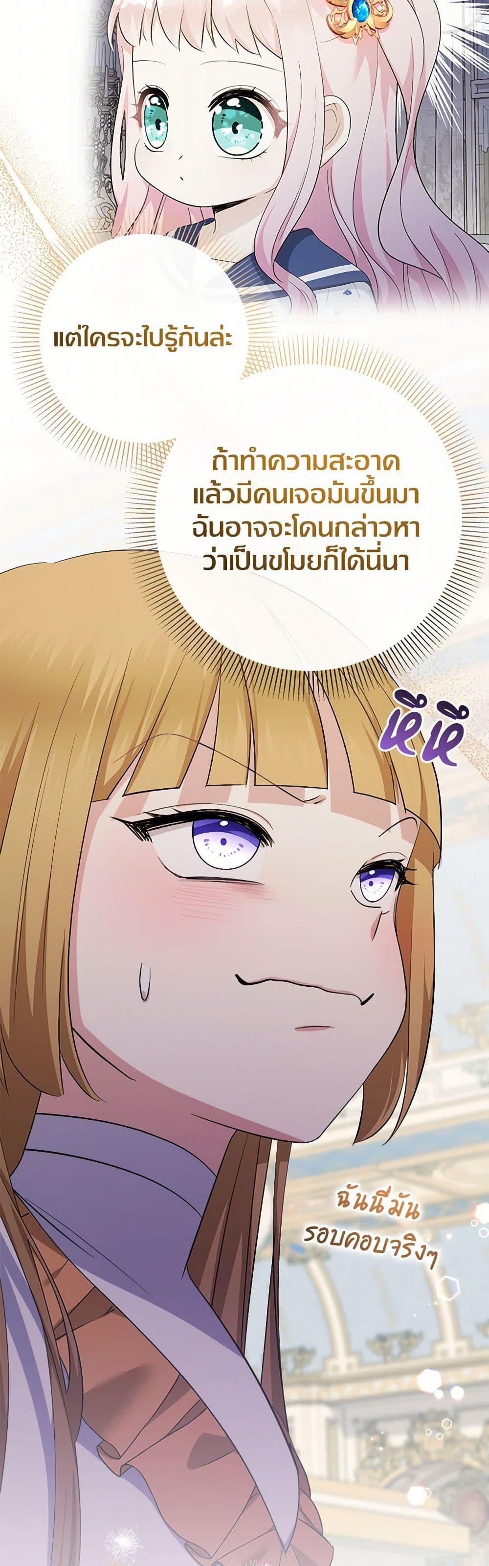 Manga-lc-com อ่านมังงะ อ่านการ์ตูน ออนไลน์ ฟรี Lord Baby Runs a Romance Fantasy With Cash ตอนที่ 1 2 3 4 5 6 7 8 9 10 11 12 13 14 ฟรี ไม่มีโฆษณา Manga-lc - อ่าน มังงะ อ่าน การ์ตูน ออนไลน์ อ่านมังงะ ฟรี