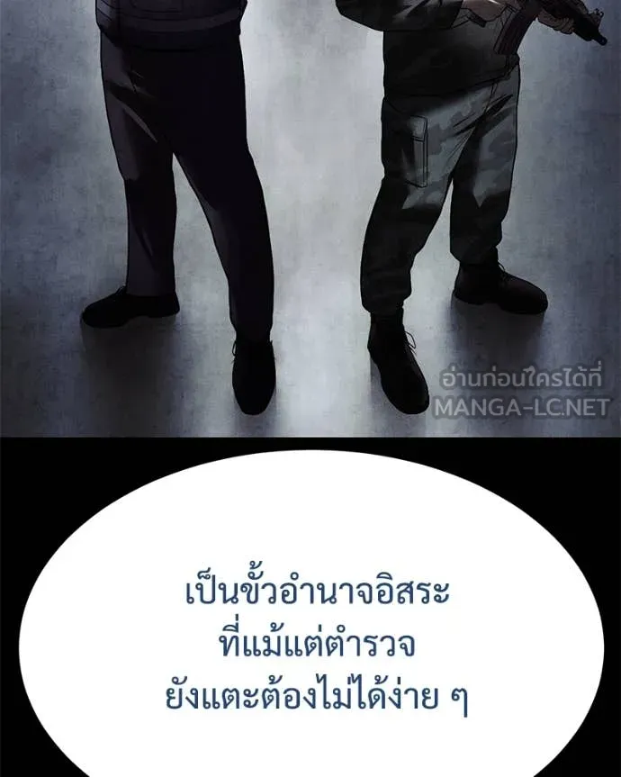 v ตอนที่ 137 รูปที่ 82