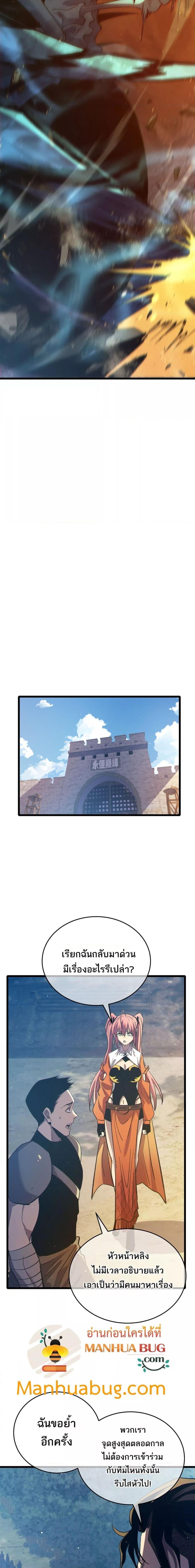 Manga-lc-com อ่านมังงะ อ่านการ์ตูน ออนไลน์ ฟรี MyPassiveSkil ตอนที่ 1 2 3 4 5 6 7 8 9 10 11 12 13 14 ฟรี ไม่มีโฆษณา Manga-lc - อ่าน มังงะ อ่าน การ์ตูน ออนไลน์ อ่านมังงะ ฟรี