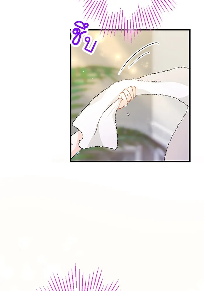 คุณหนูย้อนเวลามาเป็นอัศวิน ตอนที่ 24 รูปที่ 4